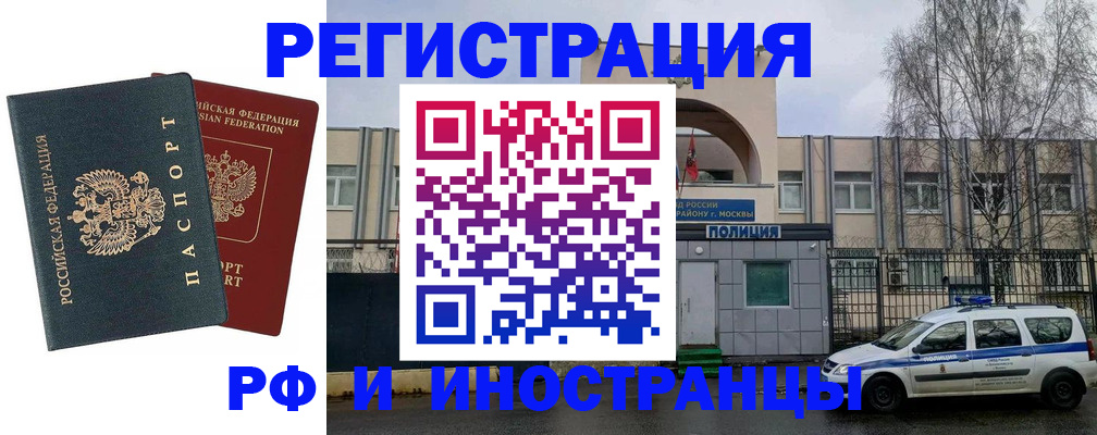 регистрация для дет. сада в Хилке